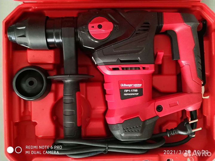 Прокат отбойник, перфоратор