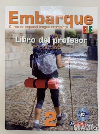 Учебники Embarque