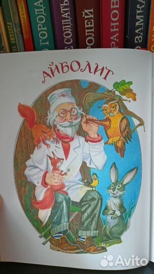 Стихи и сказки. Корней Чуковский