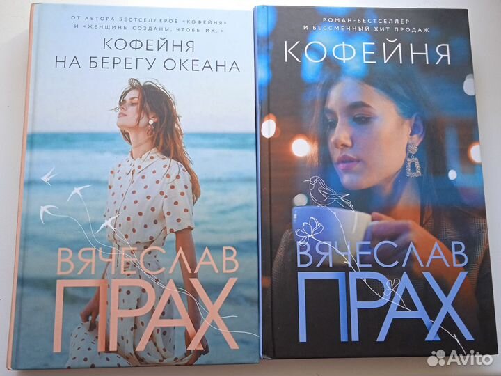 Книги любовные романы