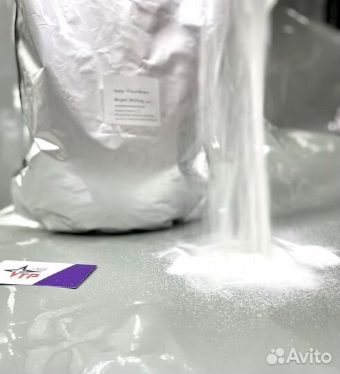 Клей-пудра для DTF печати Grando (клей-порошок)