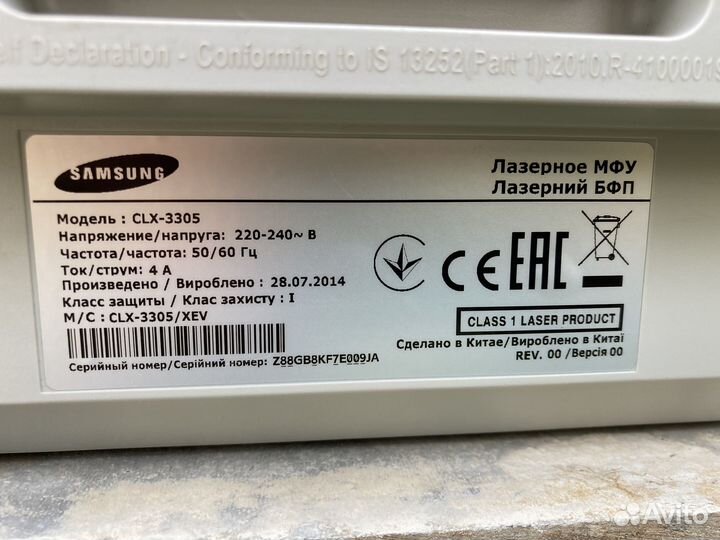 Мфу лазерный цветной Samsung CLX-3305