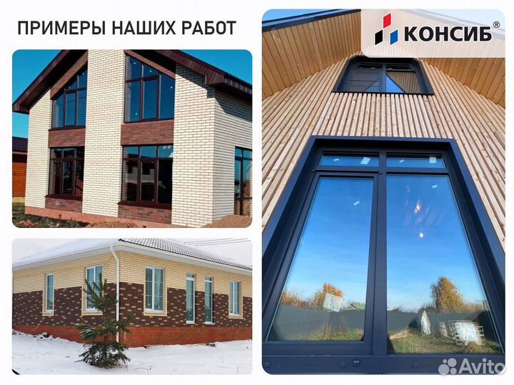 Пластиковые окна, в любой тип помещения