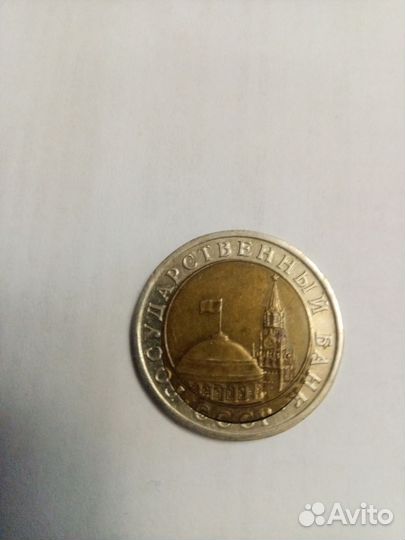 Редкий брак монеты