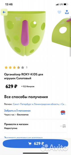 Развивающие игрушки для малышей пакетом