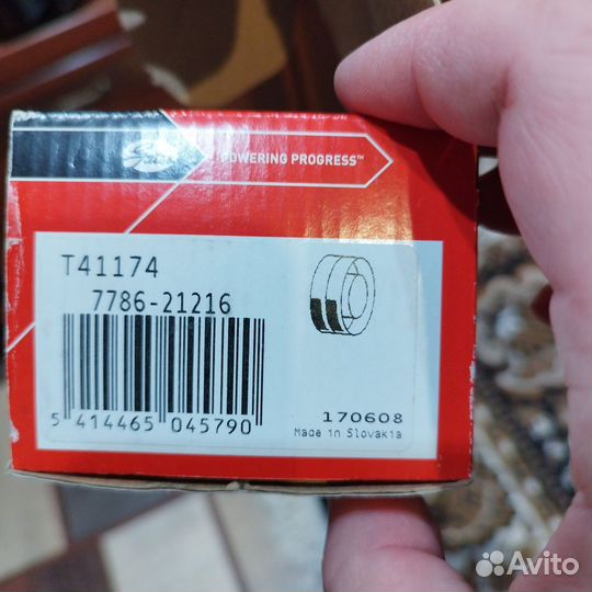 Ролик для ауди 100