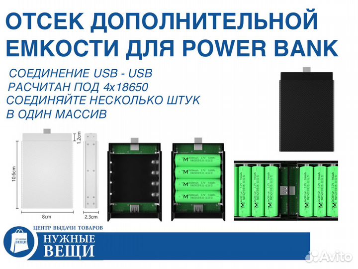 Power Bank аккумулятор 60000mah USB сборный QC3.0