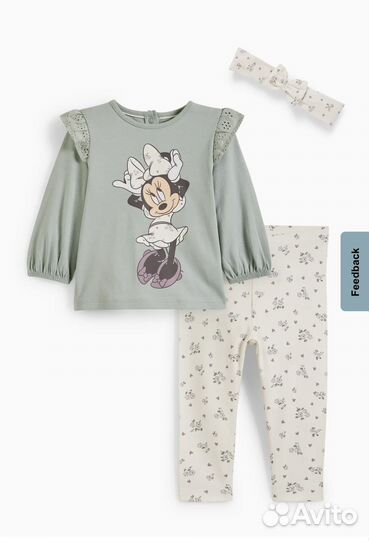 Костюм детский