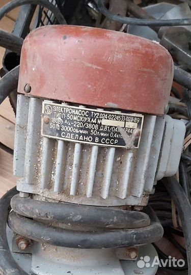 Электронасос