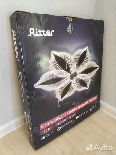 Люстра светодиодная Ritter Lucino 60Вт 50х50 новая
