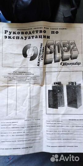 Электроника 150ас-002фп