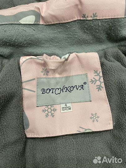 Костюм зимний для девочки