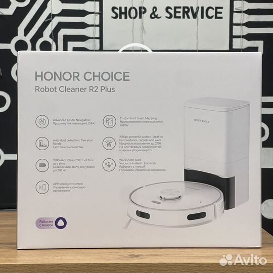 Робот пылесос Honor Choice Robot Cleaner R2 plus