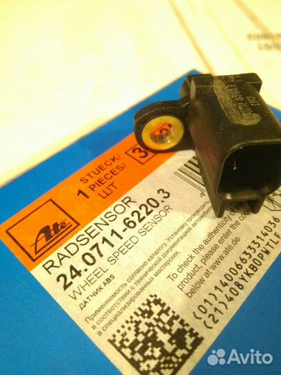 Датчик абс задний Ford Focus II Mazda 3