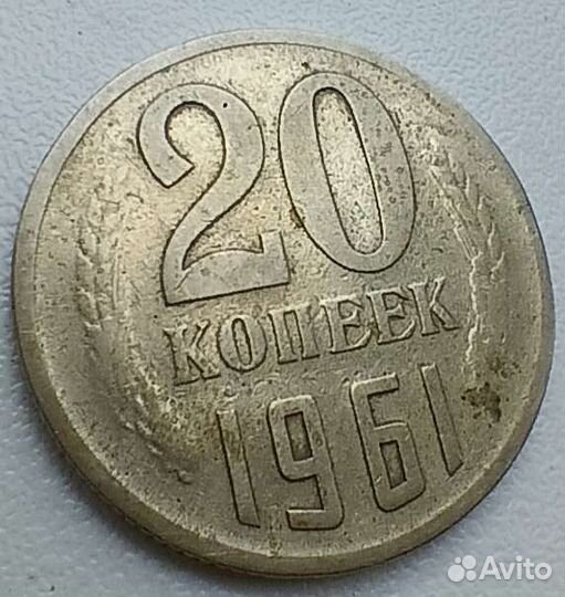 Монеты СССР Брак