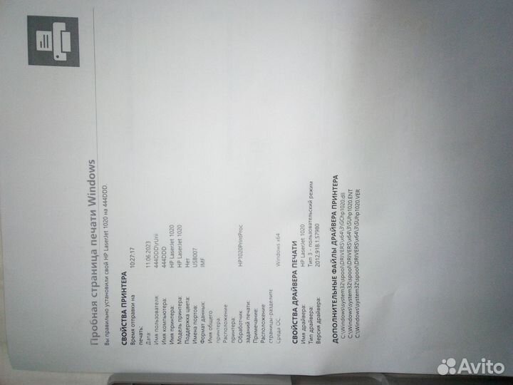 Принтеры лаз. ч.б. Xerox 3155 и B210