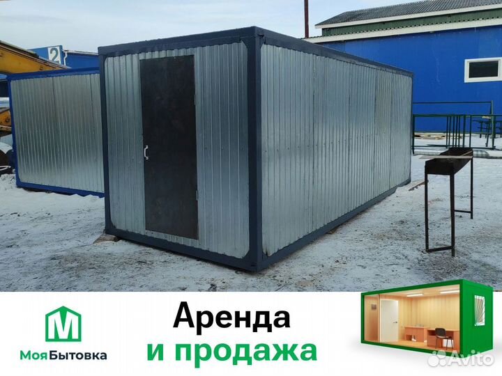 Бытовка под ключ