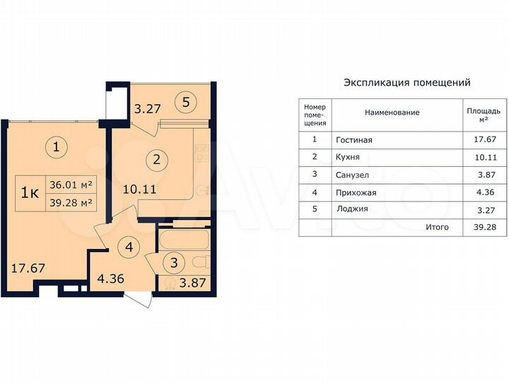 1-к. апартаменты, 43,4 м², 6/14 эт.