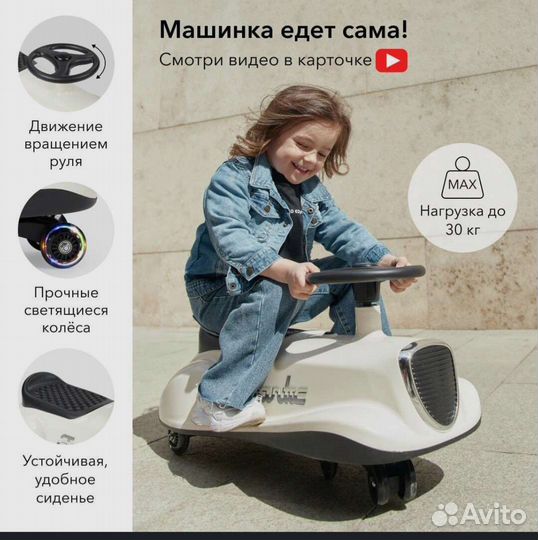 Машинка толокар