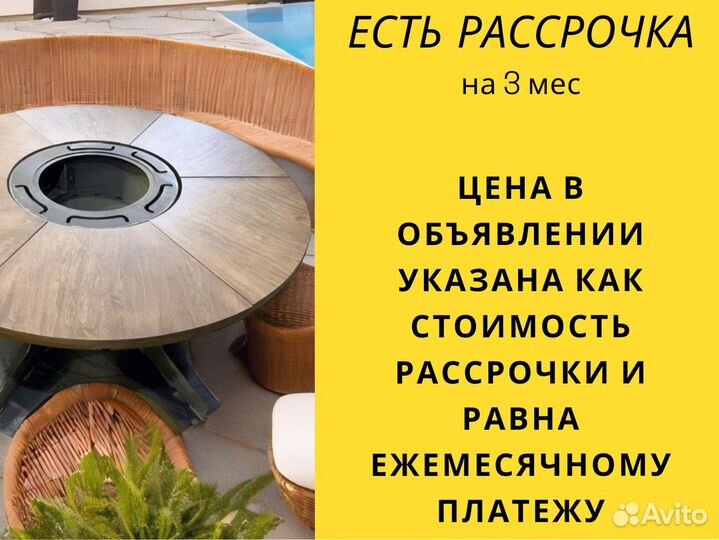 Барбекю гриль стол очаг в коттедж и на дачу