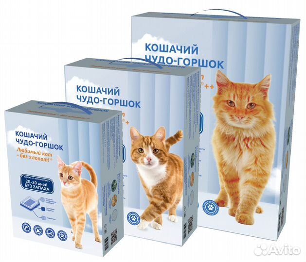 Кошачий туалет с наполнителем