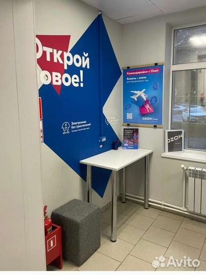 Оператор пункта выдачи Оз он
