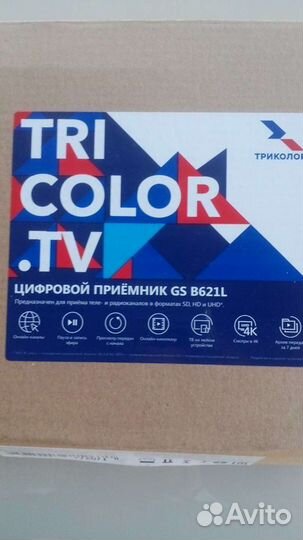 Установка спутниковых антенн,триколор,нтв+,мтс