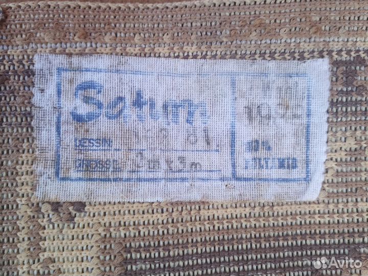 Ковер шерстяной СССР 2 на 3