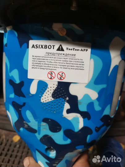 Гироскутер бу