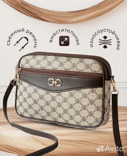 Сумка женская через плечо