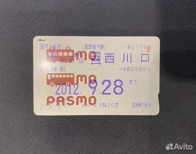 Проездной билет Токио 2012 Pasmo