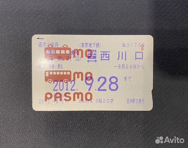Проездной билет Токио 2012 Pasmo