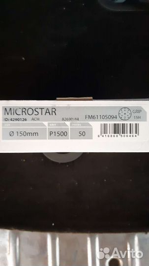 Абразивы Mirka microstar