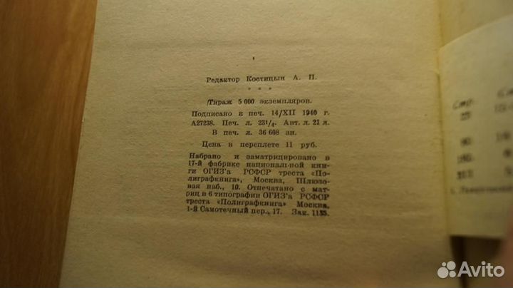 Добролюбов в борьбе за реализм Художественная лите