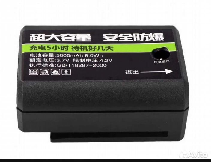 Аккумулятор на лазерный уровень