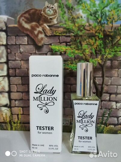 Парфюм тестеры 60 мл