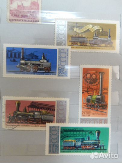 Марки советского периода №1