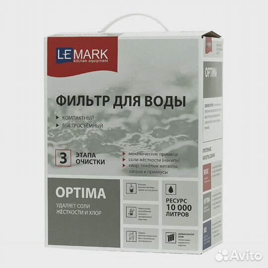 Фильтр Lemark optima для очистки воды от соли жес