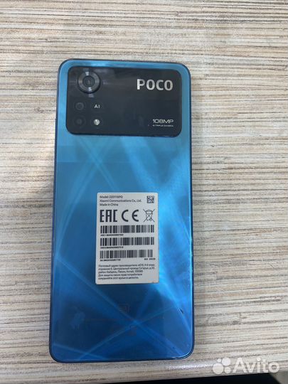 Poco x4 pro 5g (арт.9702) 329