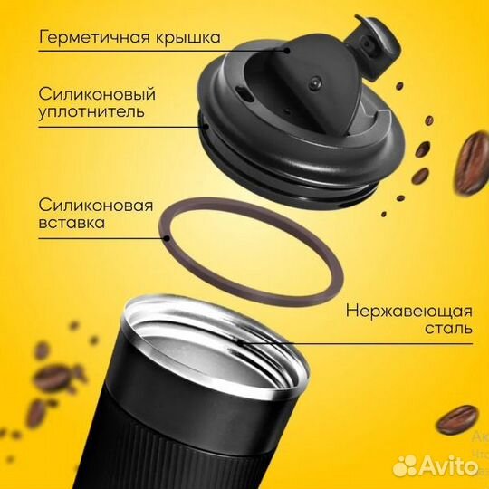 Термокружка, новая, объёмная,510 ml