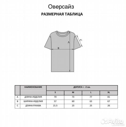 Футболка архив y2k antidepressant