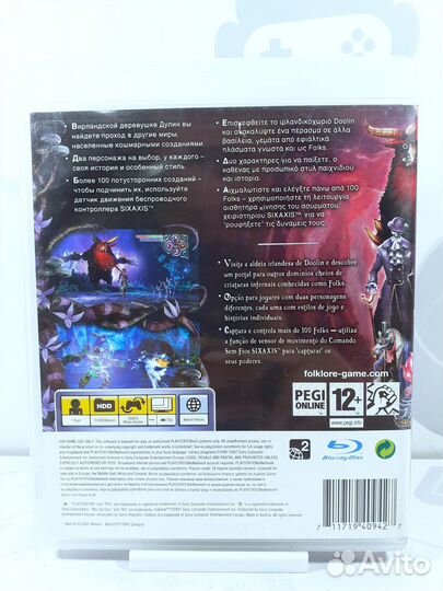 Диск для PS3 Folklore б/у с гарантией