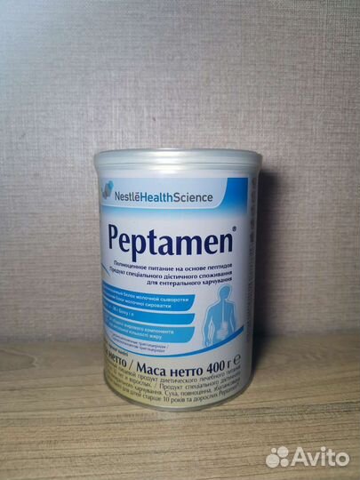 Peptamen диетическое питание