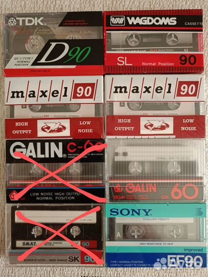 Аудиокассеты новые запечатанные