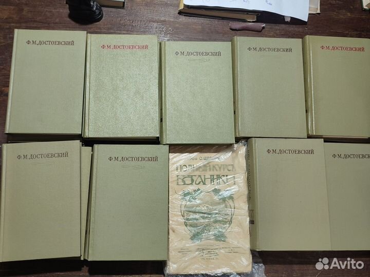 Книги из домашней библиотеки