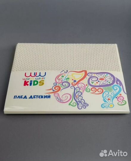 Плед детский хлопок