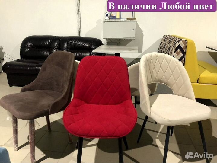 Стулья новые