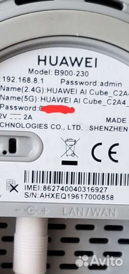 Роутер колонка Huawei AL cube 900