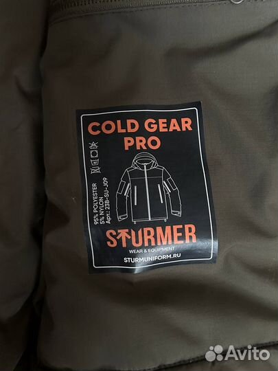 Куртка зимняя sturmer coldgear pro