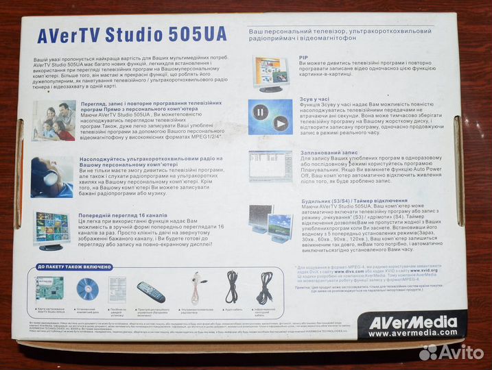 AVer Media AVer TV Studio 505